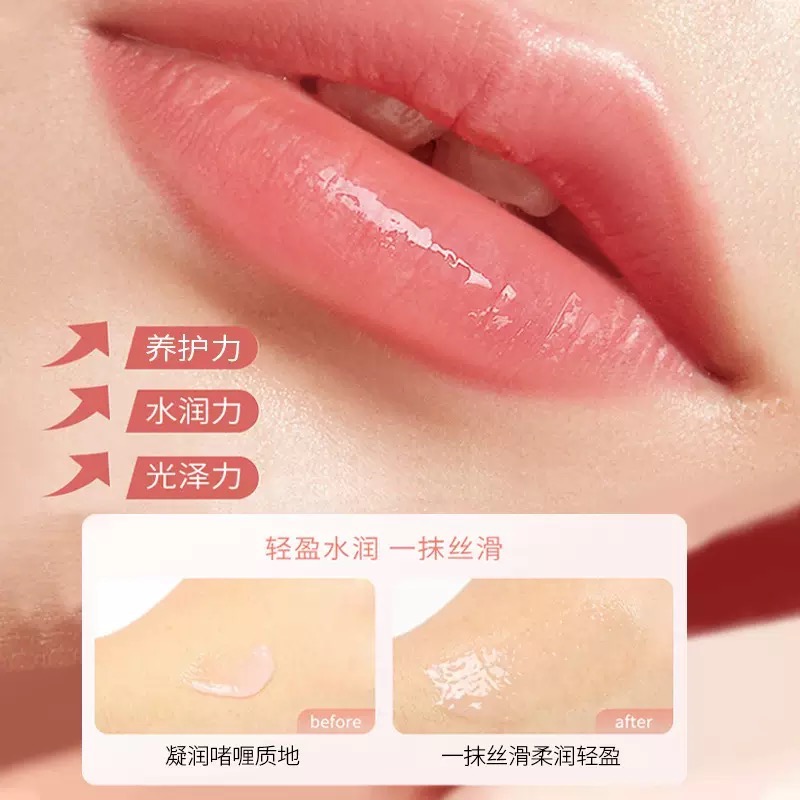 🔥BIANBIAN🔥臻羞睡眠唇膜｜保濕滋潤唇膏｜水潤夜間修護｜17g-細節圖2