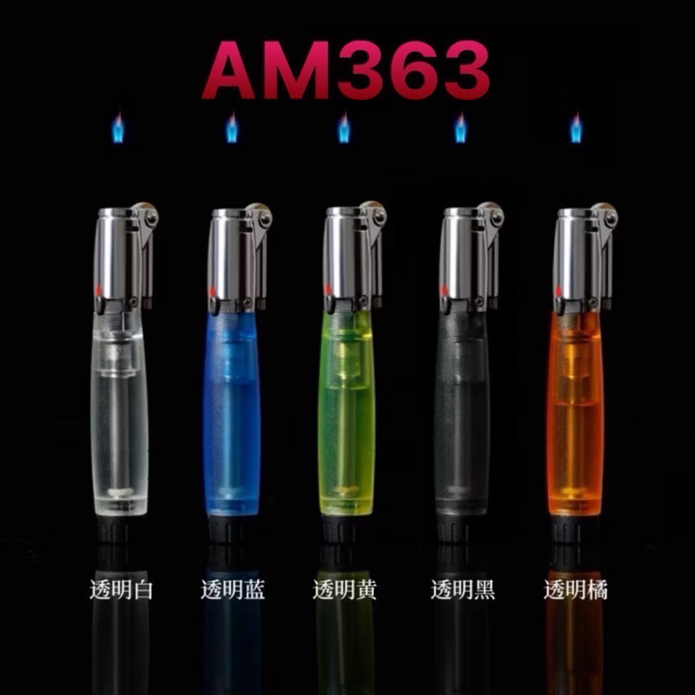 💋泡泡1號店💋AM363｜鬼火打火機｜飛火｜飄火｜砂輪打火機-規格圖1