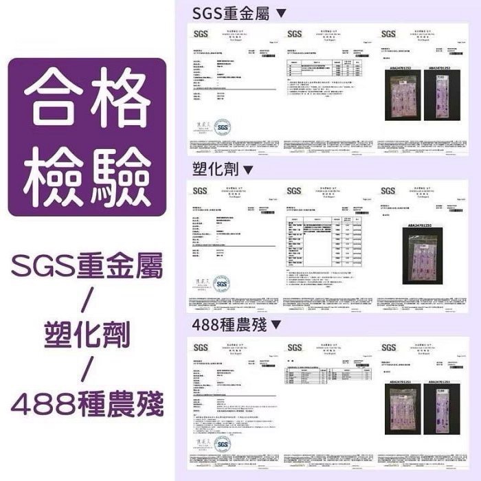 💋泡泡1號店💋葳蓓茵｜順暢莓果凍｜酵素果凍-細節圖3