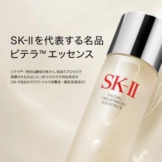 💋泡泡1號店💋日本代購｜SK-II｜青春露｜230ml-細節圖2