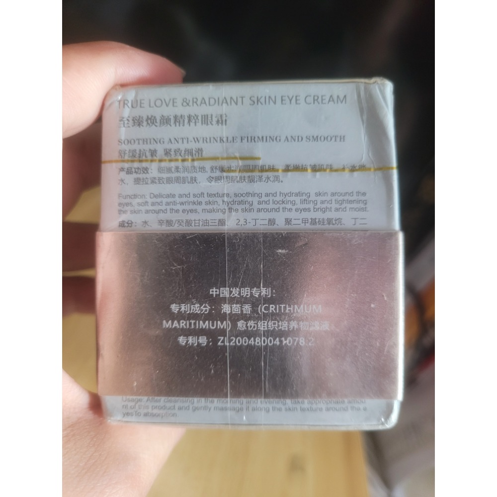 MIFULAN（秘膚蘭） 的護膚產品。   品牌：MIFULAN 秘膚蘭。  主要功能：舒緩、抗皺、緊致與平滑肌膚。-細節圖2