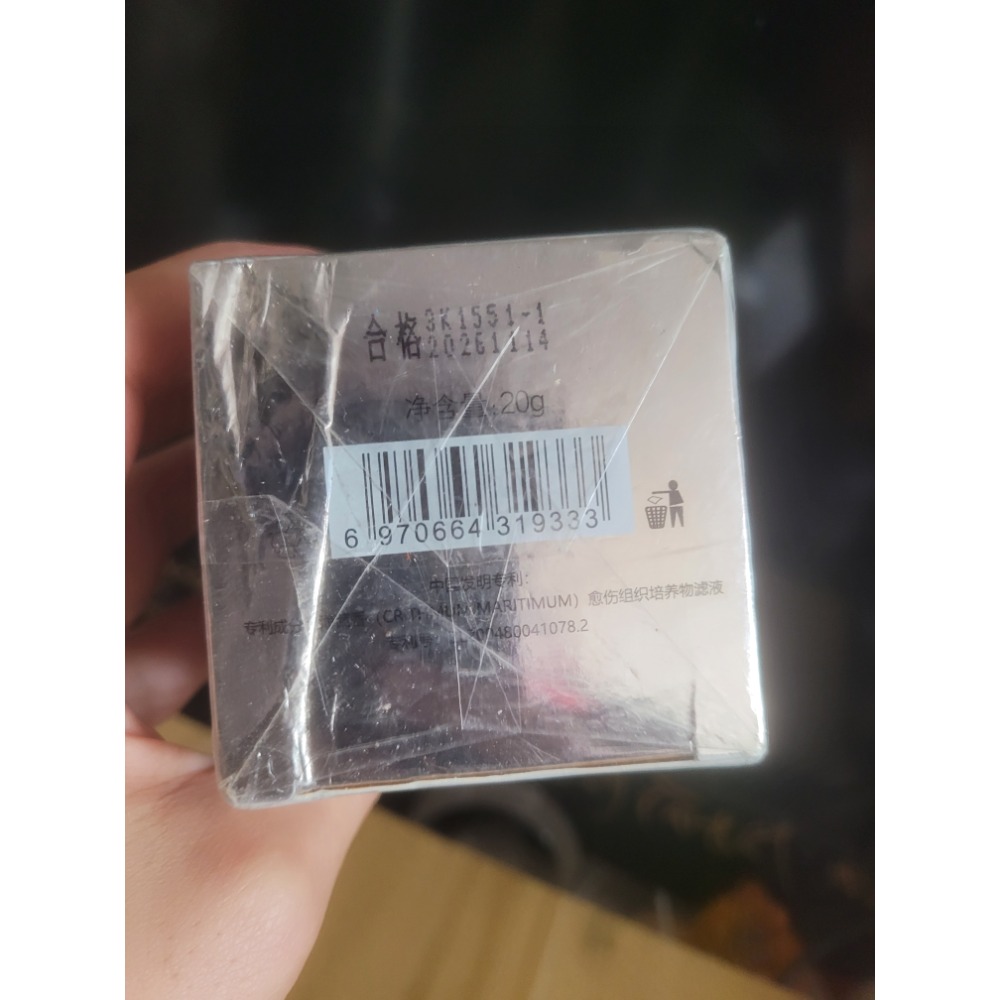 MIFULAN（秘膚蘭） 的護膚產品。   品牌：MIFULAN 秘膚蘭。  主要功能：舒緩、抗皺、緊致與平滑肌膚。-細節圖3