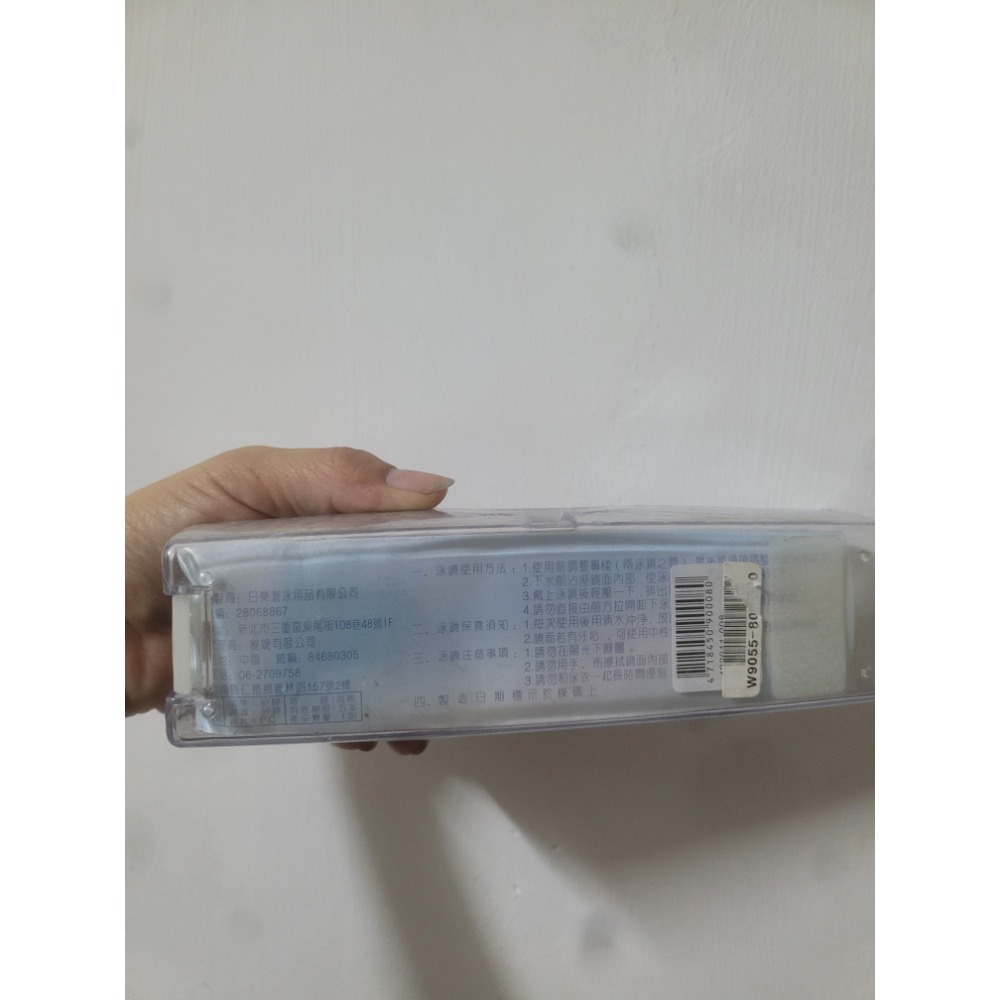 Sumi 舒蜜 品牌的近視泳鏡。 鏡盒上的標籤顯示其度數為 -800度，且鏡片具備光學鏡片、矽膠防霧及抗UV等功能-細節圖2