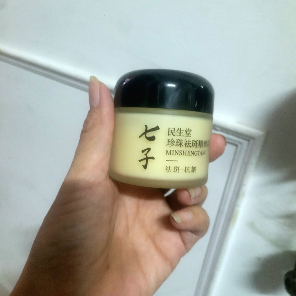 七子白面霜 淡斑面霜美白面霜  煥膚乳霜 抗皺面霜 面霜 券-細節圖2