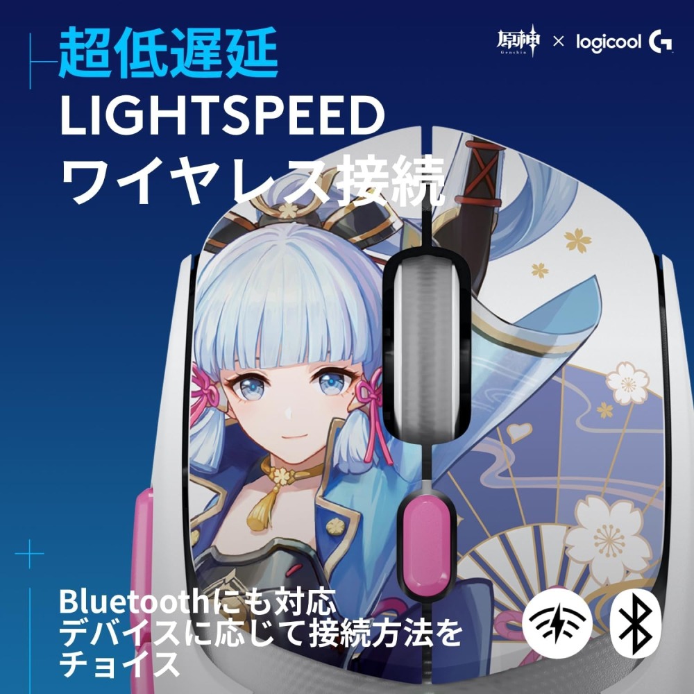 【叮噹電子】全新羅技 Logitech 原神 神里綾華 G309 無線滑鼠聯名款-細節圖2