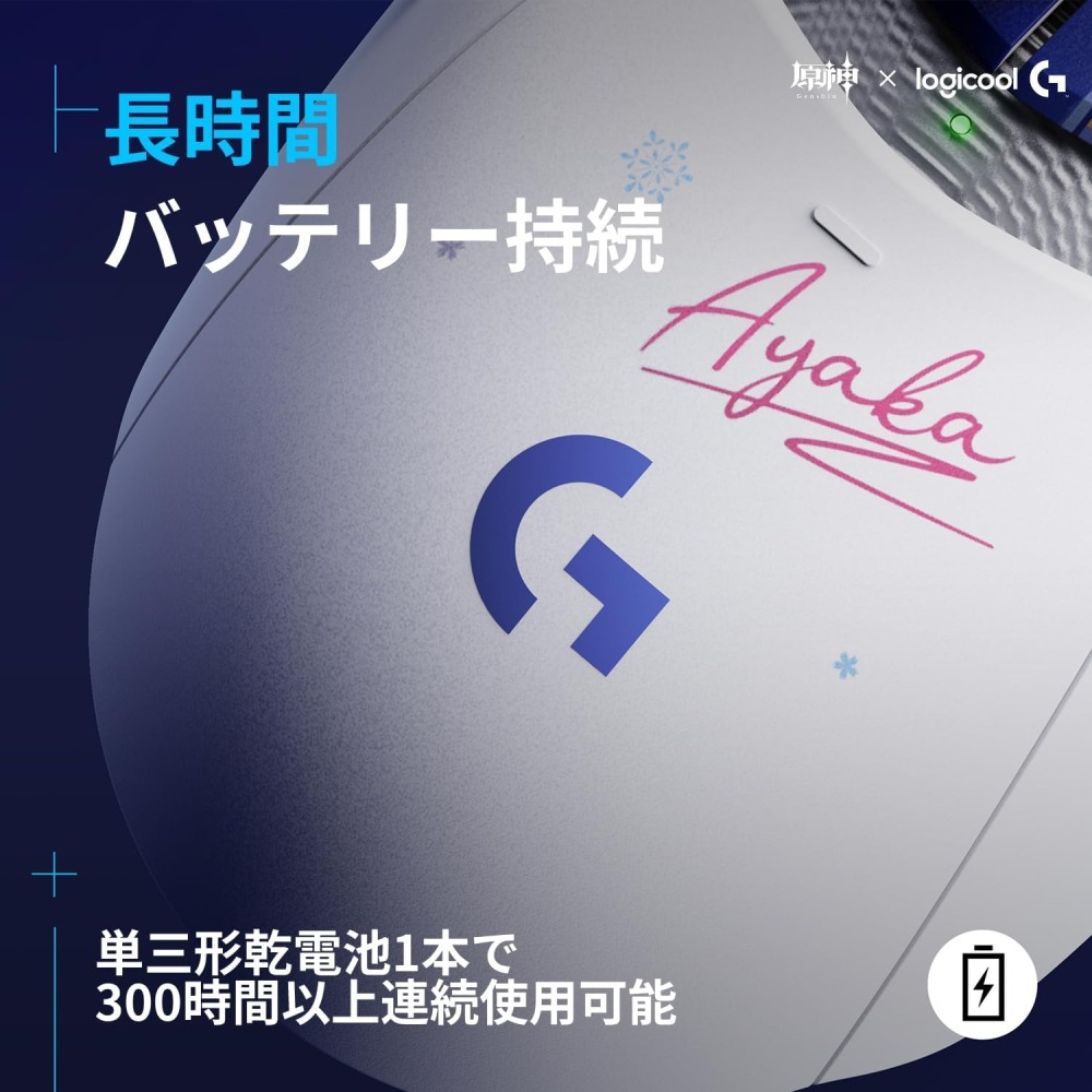 【叮噹電子】全新羅技 Logitech 原神 神里綾華 G309 無線滑鼠聯名款-細節圖3