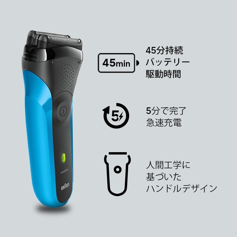 【叮噹電子】全新 BRAUN 百靈3010s 新升級 三鋒系列電動刮鬍刀/電鬍刀-細節圖3