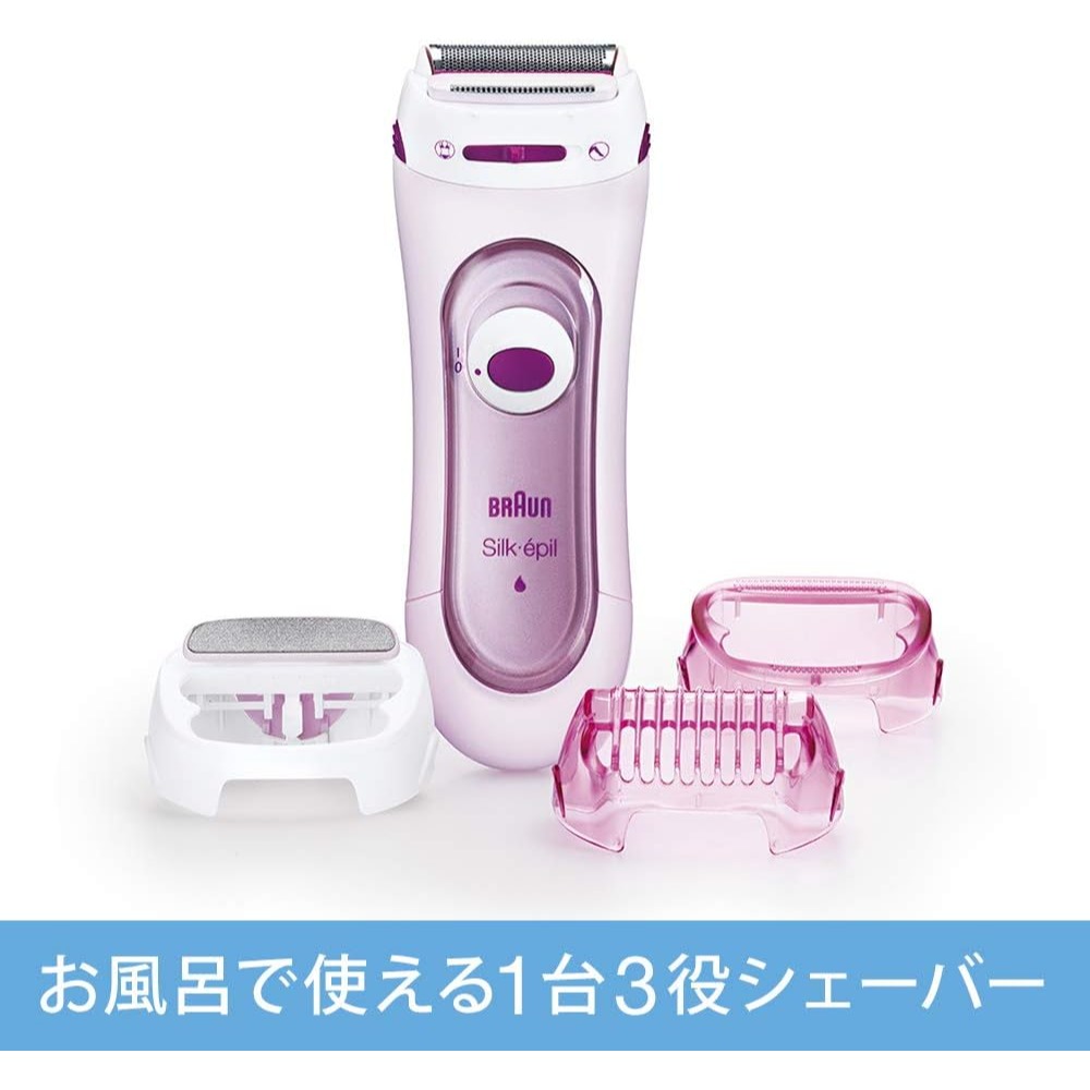 【叮噹電子】全新 Braun 百靈 美體刀 LS5160 R1 除毛刀 刮毛刀-細節圖2