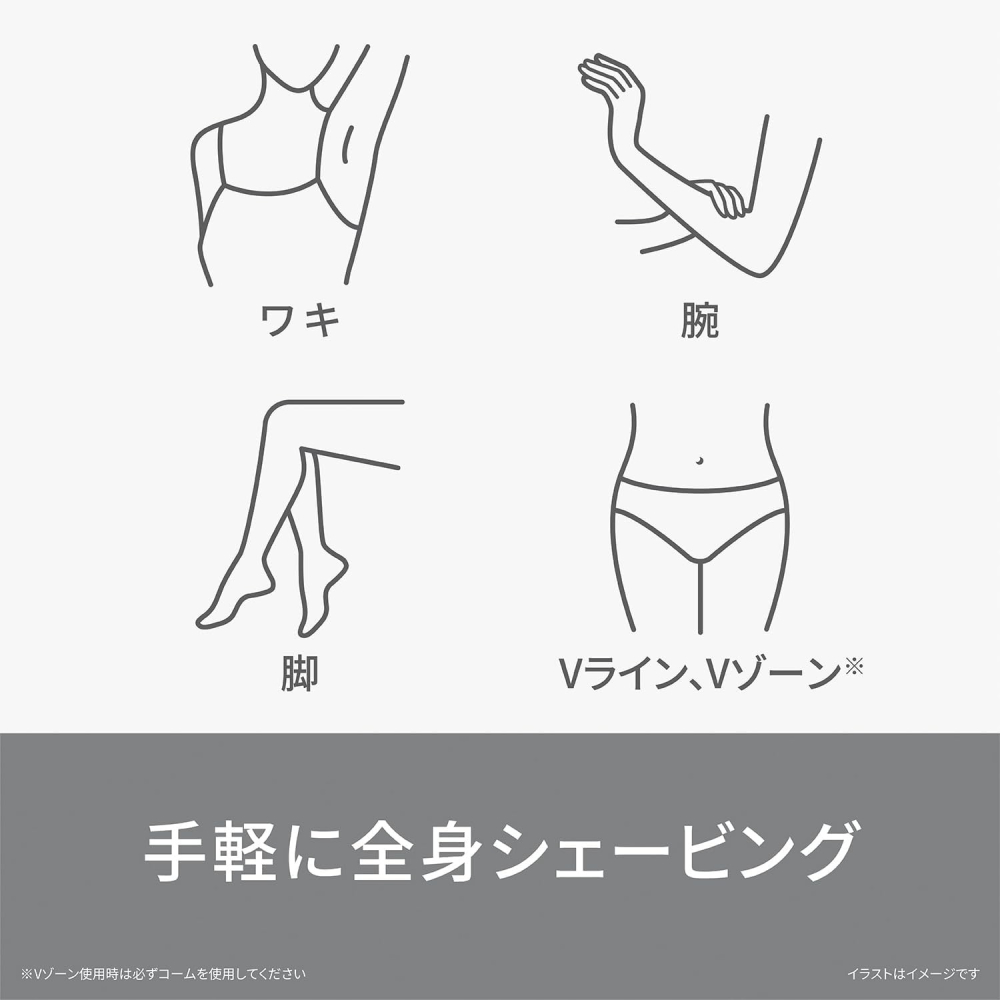 【叮噹電子】全新 Panasonic 國際牌女性用電動除毛刀 乾電池式 防水 ES-WL51 日版-細節圖3