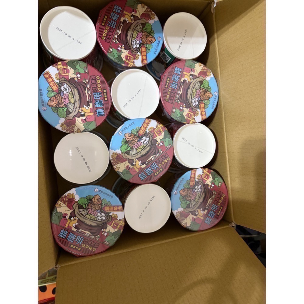 【現貨】【嘉義林聰明】林聰明砂鍋魚頭  沙鍋魚頭風味杯麵  泡麵-細節圖4
