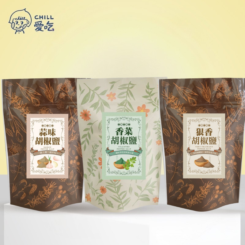【限時購】CHILL愛吃胡椒鹽系列6包組(香菜風味/狠香/蒜味)-規格圖6