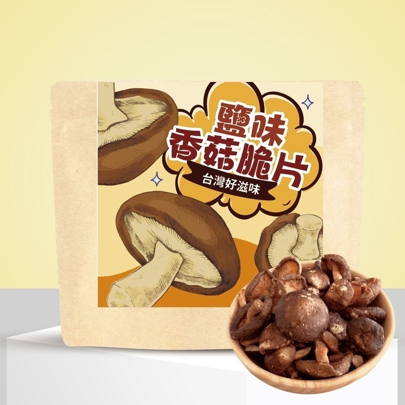 蔬脆小時光｜脆片組合｜香菇、秋葵、敏豆、杏鮑菇、牛蒡、櫛瓜-規格圖6