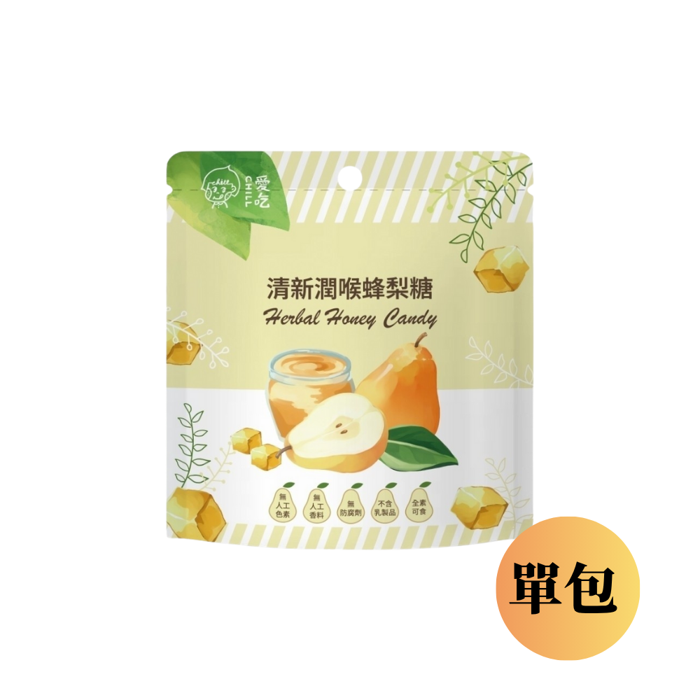 CHILL愛吃-清新潤喉蜂梨糖(36克/包)-台灣製造 | 潤喉配方 | 生津解渴-規格圖4