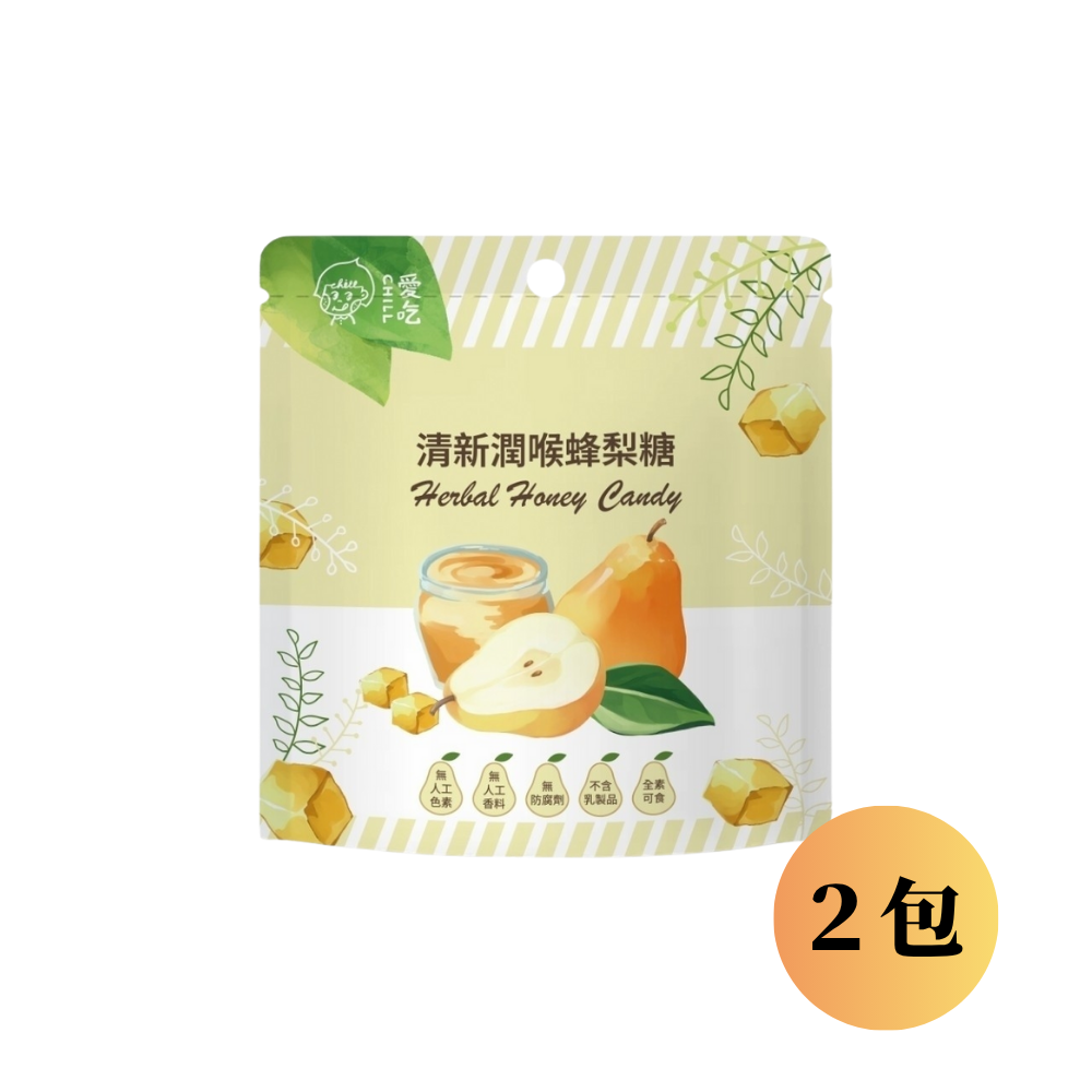 CHILL愛吃-清新潤喉蜂梨糖(36克/包)-台灣製造 | 潤喉配方 | 生津解渴-規格圖4
