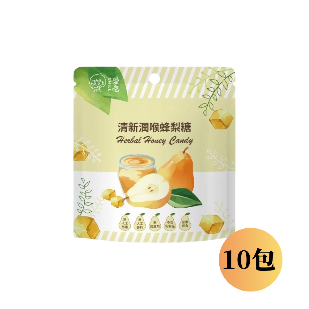 CHILL愛吃-清新潤喉蜂梨糖(36克/包)-台灣製造 | 潤喉配方 | 生津解渴-規格圖4