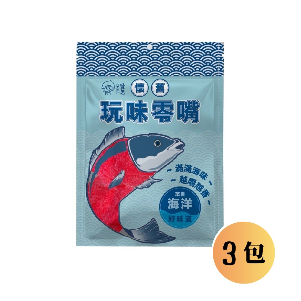 【CHILL愛吃】懷舊古早味系列-經典大豬公魚片(100克/包)-規格圖3