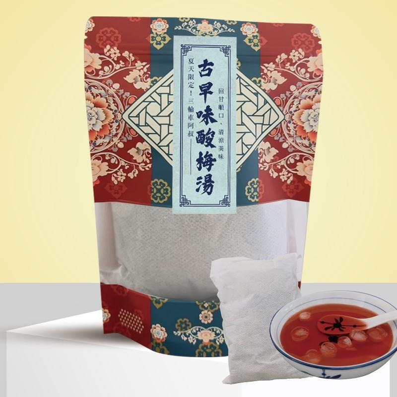 「古早味酸梅湯」｜三輪車阿叔｜夏日限定！(家庭包)烏梅×山楂×甘草慢火熬煮-細節圖2