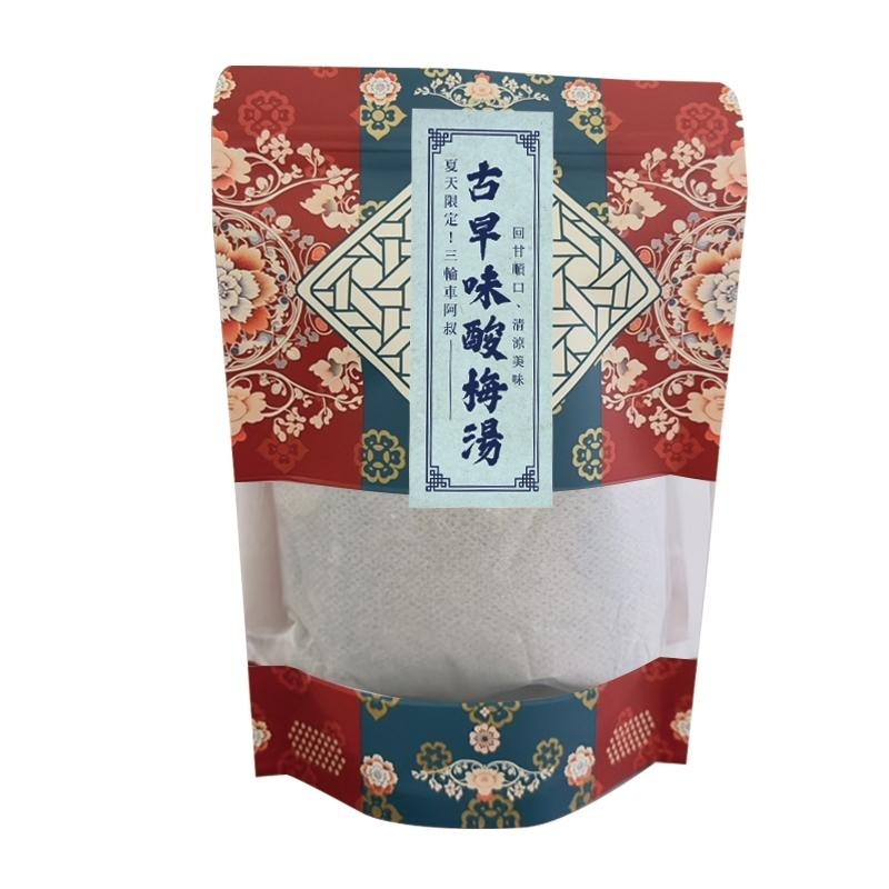 「古早味酸梅湯」｜三輪車阿叔｜夏日限定！(家庭包)烏梅×山楂×甘草慢火熬煮-細節圖3
