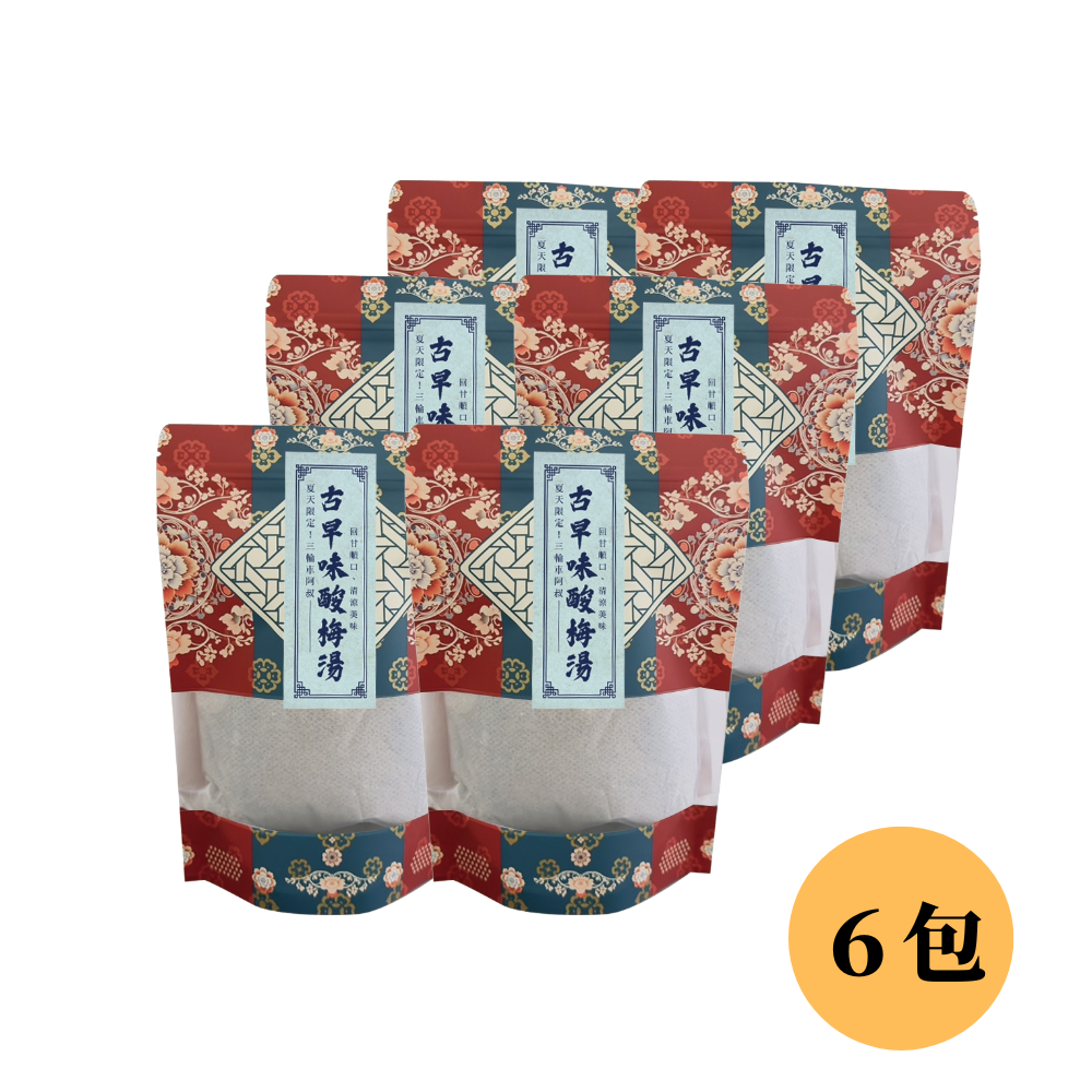 「古早味酸梅湯」｜三輪車阿叔｜夏日限定！(家庭包)烏梅×山楂×甘草慢火熬煮-規格圖6