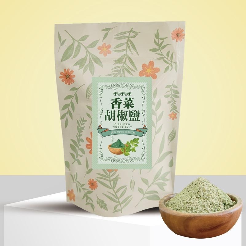 【預購】香菜胡椒鹽(50克/包)｜香菜控必備｜嚴選新鮮香菜葉 烘乾保留翠綠香氣-細節圖3