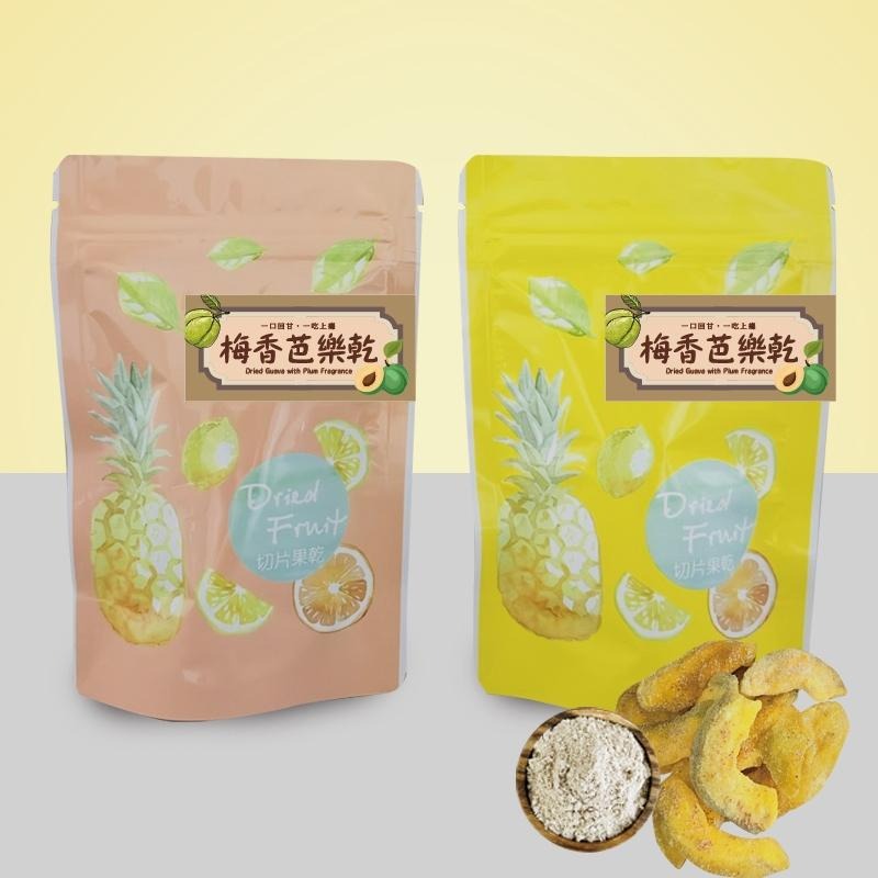 梅香芭樂乾(45公克/包)｜厚實Q彈一口回甘 一吃上癮｜附贈梅粉包-細節圖3