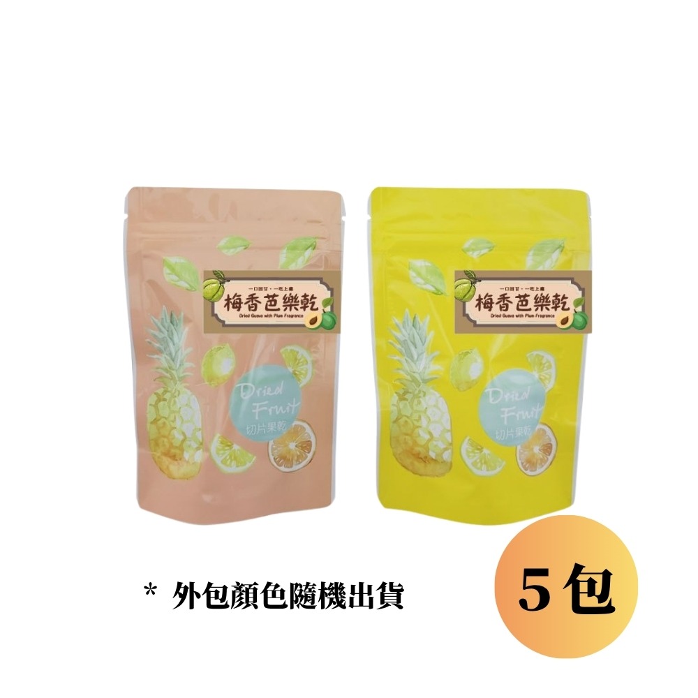 梅香芭樂乾(45公克/包)｜厚實Q彈一口回甘 一吃上癮｜附贈梅粉包-規格圖3