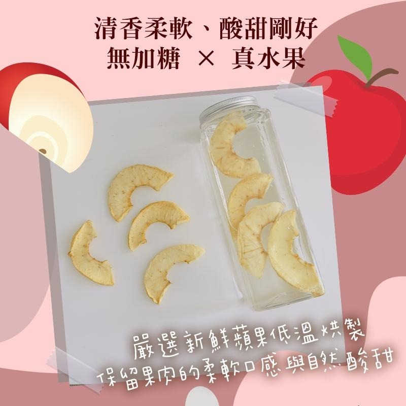 青甜蘋果片(20克/包)｜一片就愛上｜ 清香柔軟無加糖 × 酸甜剛好真水果-細節圖2