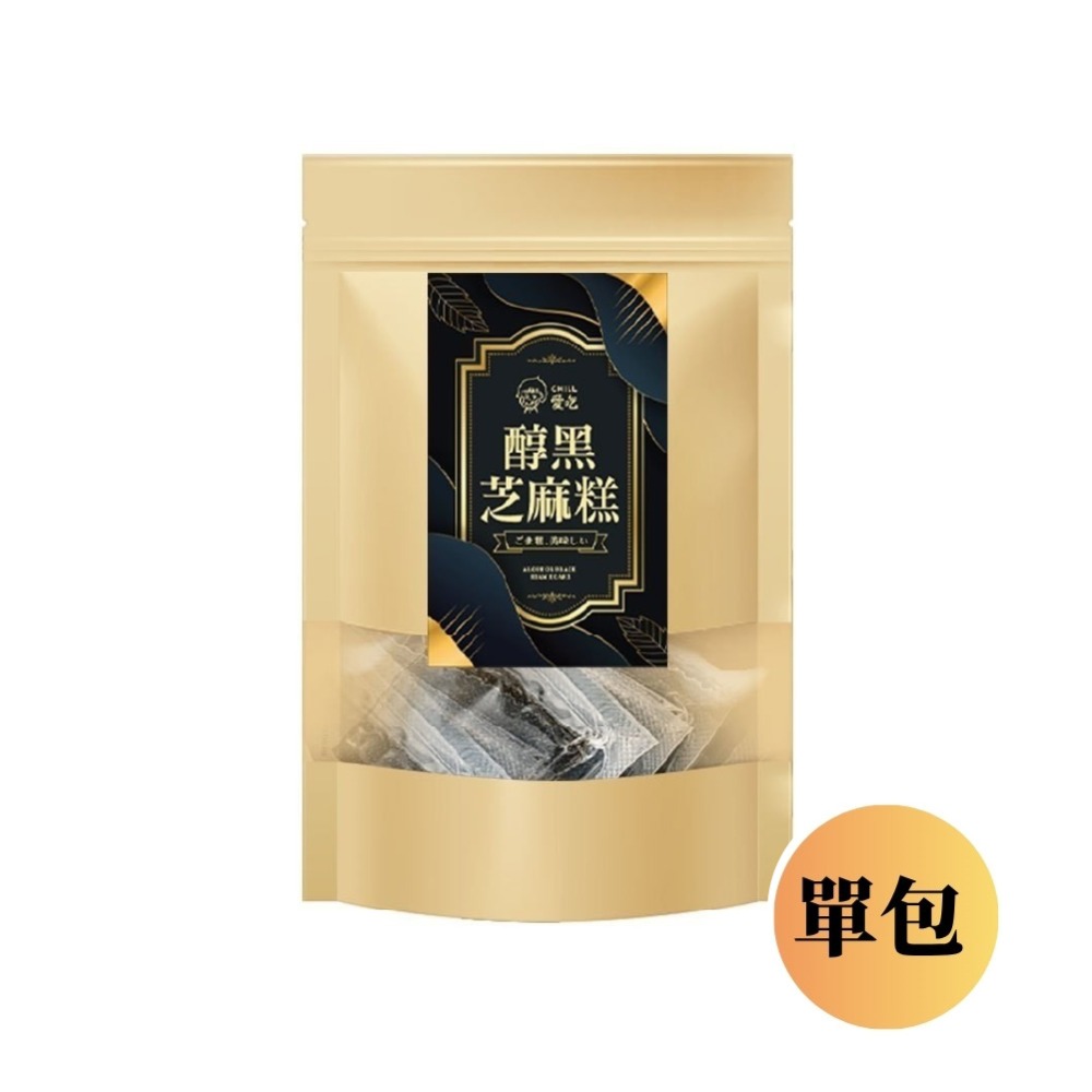 【CHILL愛吃】醇黑芝麻糕(100克/包)_全素 |老饕私藏口袋名單-規格圖3