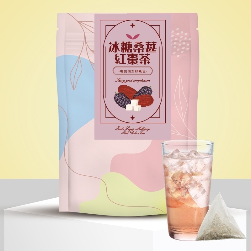 冰糖桑葚紅棗茶(80克/包)｜喝出仙女好氣色｜無添加、無咖啡因｜冰糖＋紅棗＋桑葚＋枸杞-細節圖3