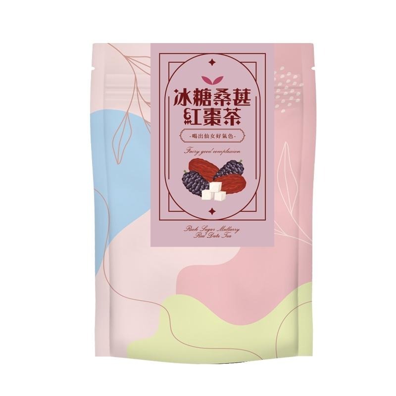 冰糖桑葚紅棗茶(80克/包)｜喝出仙女好氣色｜無添加、無咖啡因｜冰糖＋紅棗＋桑葚＋枸杞-細節圖4