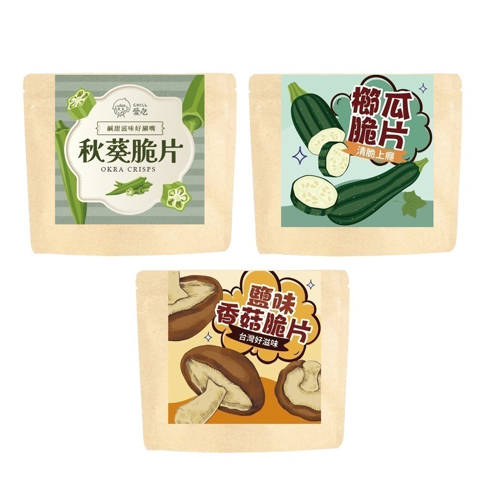 【限時購】熱門脆片系列(經典脆片3包組/菇菇脆片3包組)-細節圖6