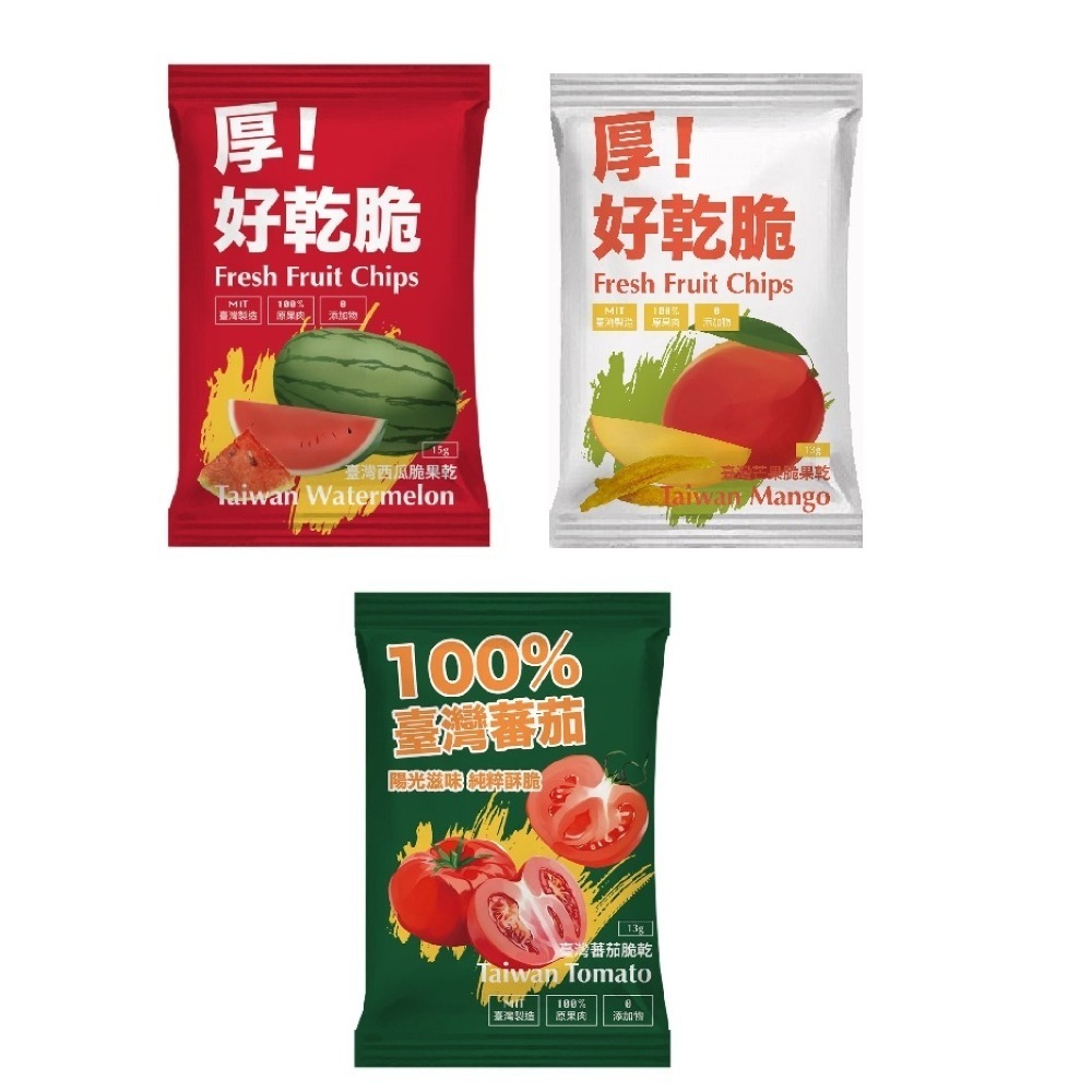【7-ELEVEN 門市團購】Hoiis好乾脆果乾七入手提禮盒(橘子/鳳梨/香蕉/芭樂/西瓜/芒果/蕃茄各1包)全素食-細節圖5