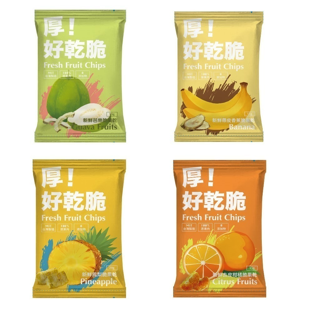 【限時購】Hoiis好乾脆果乾七入手提禮盒(橘子/鳳梨/香蕉/芭樂/草莓/芒果/蕃茄各1包)全素食-細節圖4