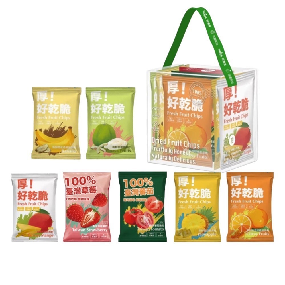 【限時購】Hoiis好乾脆果乾七入手提禮盒(橘子/鳳梨/香蕉/芭樂/草莓/芒果/蕃茄各1包)全素食-細節圖2