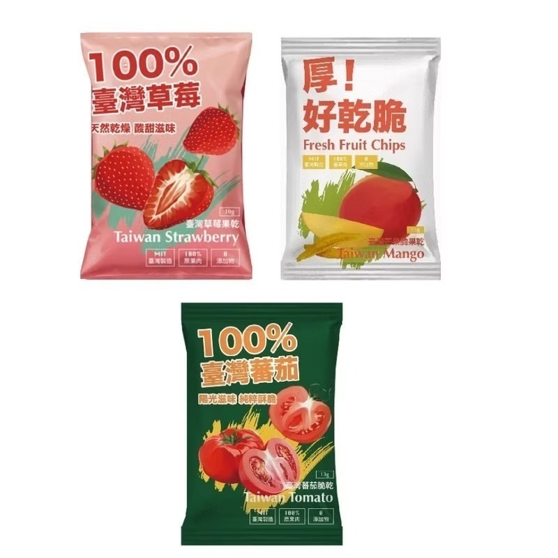 【7-ELEVEN 門市團購】Hoiis好乾脆果乾七入手提禮盒(橘子/鳳梨/香蕉/芭樂/草莓/芒果/蕃茄各1包)全素食-細節圖5