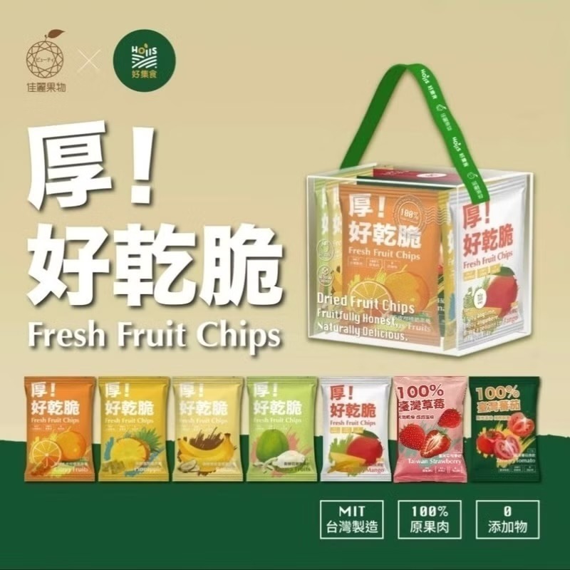 【限時購】Hoiis好乾脆果乾七入手提禮盒(橘子/鳳梨/香蕉/芭樂/草莓/芒果/蕃茄各1包)全素食-細節圖2