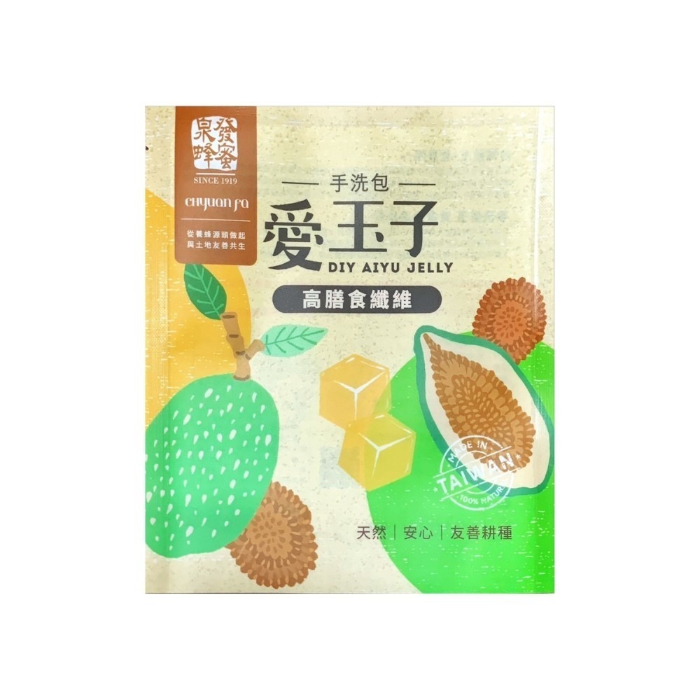 【7-ELEVEN 門市團購】【泉發蜂蜜】山林黃金果｜台灣愛玉子手洗包(10克/包)-6包-細節圖3