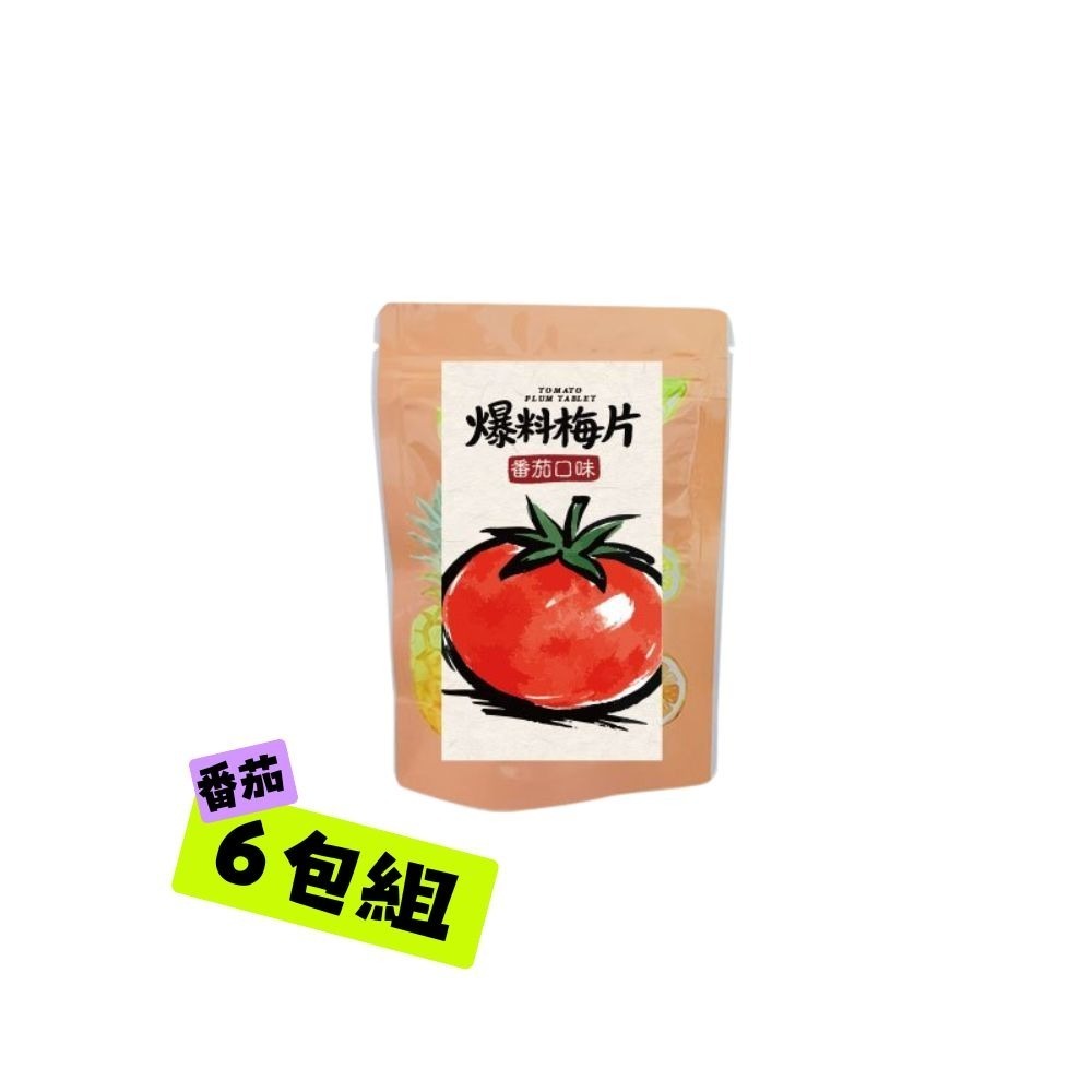 【限時購】Cammie-爆料梅片-涮嘴系列(20公克/包)-6包組 (百香果/紅心芭樂/番茄/鳳梨)-規格圖2