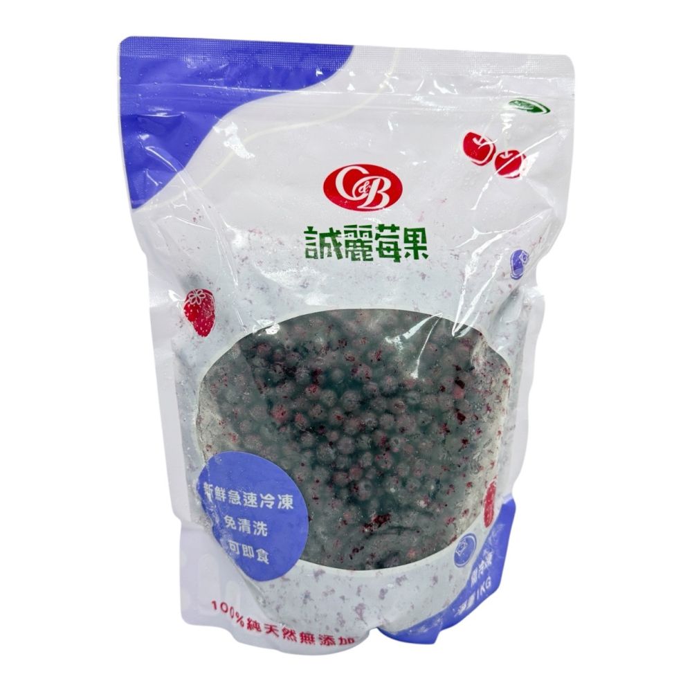 冷凍 誠麗野生藍莓 1kg-細節圖2