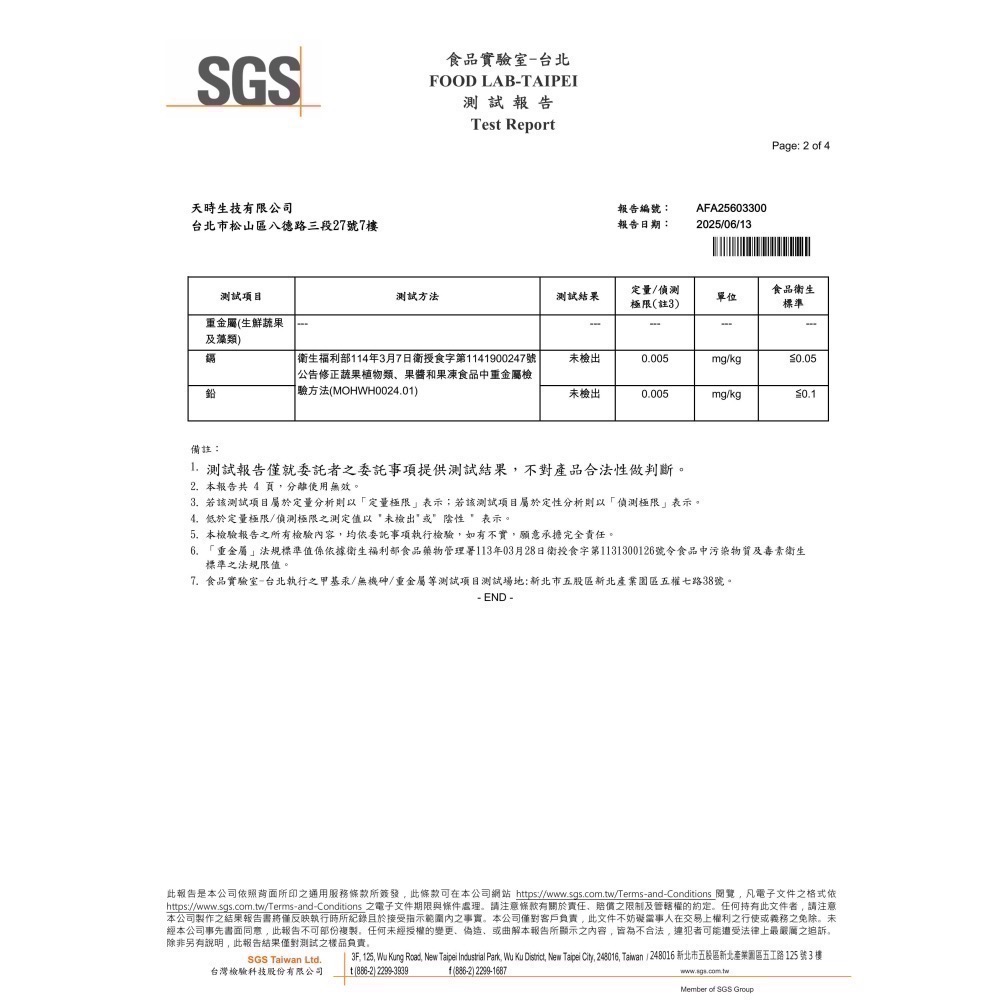 冷凍 有機野生藍莓 454g-細節圖6