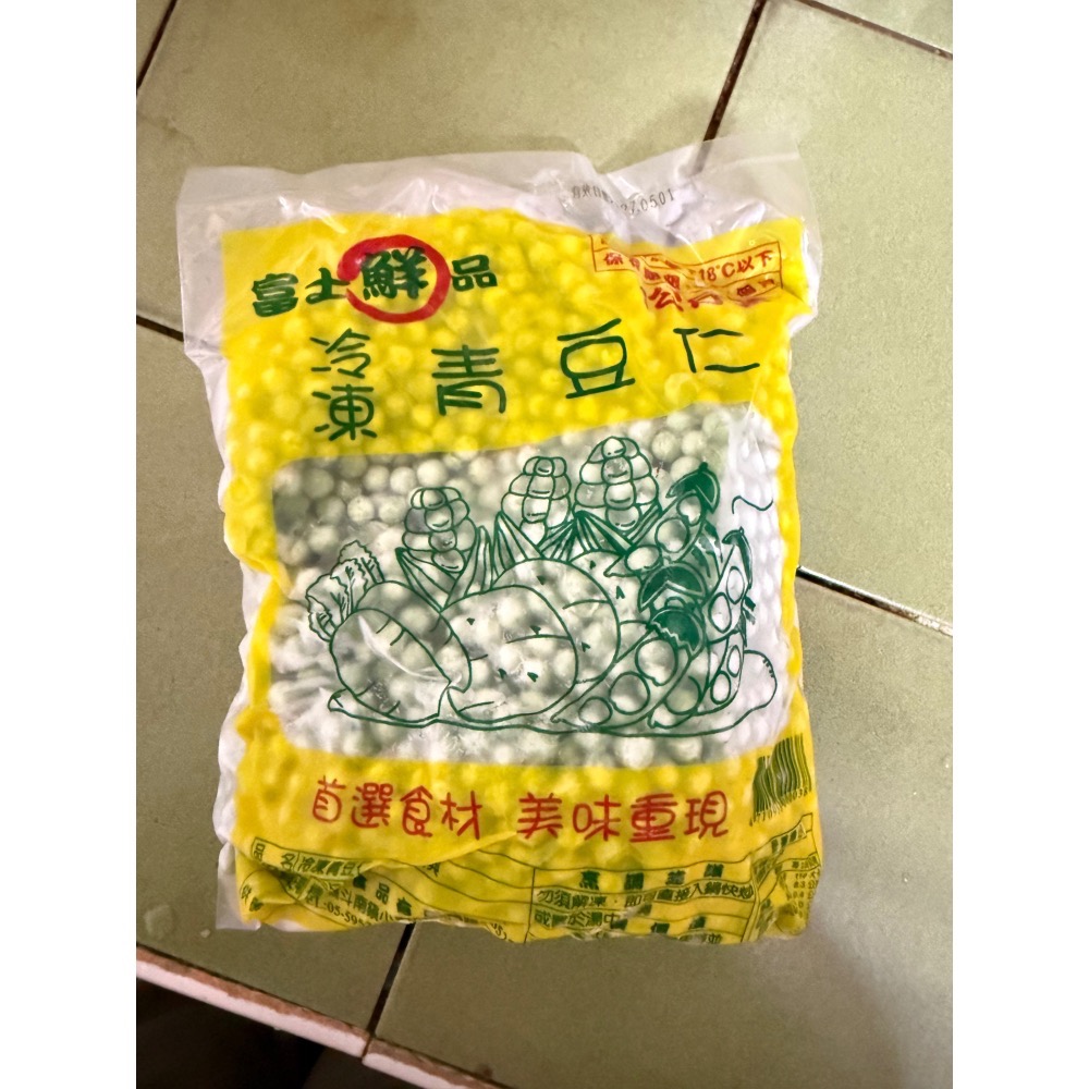 富士鮮品 青豆仁 1kg-細節圖2