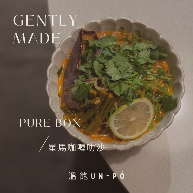 團購【幸運甜點/溫飽】甜點/美味料理包 預計9月中出貨-細節圖4