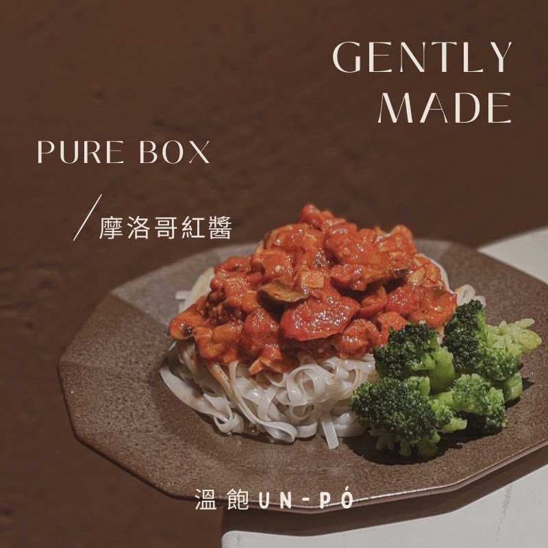 團購【幸運甜點/溫飽】甜點/美味料理包 預計9月中出貨-細節圖5