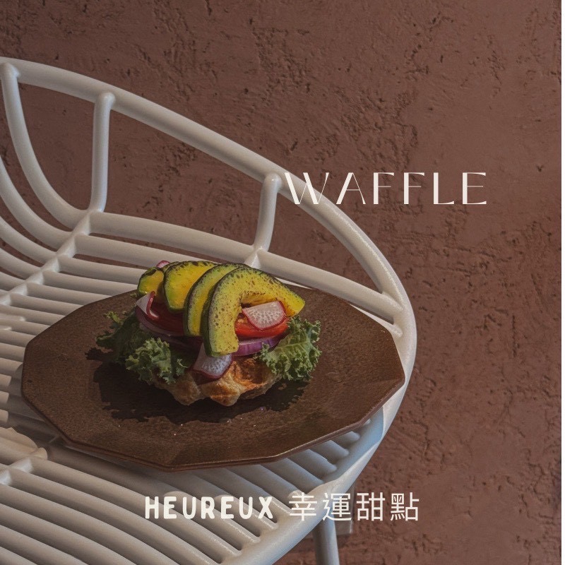 團購【幸運甜點/溫飽】甜點/美味料理包 預計9月中出貨-細節圖10