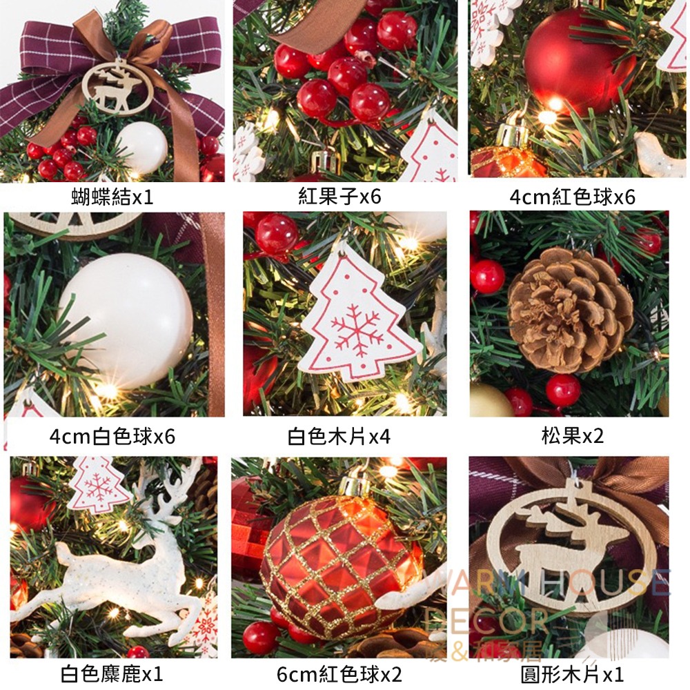 【暖&和家居】台灣現貨 桌上型聖誕樹 紅色格紋聖誕樹 聖誕節裝飾 聖誕桌面裝飾 發光聖誕樹 迷你聖誕樹 桌上型聖誕樹-細節圖8
