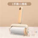 【暖&和家居】台灣現貨 滾筒黏毛器 寵物黏毛 黏毛器 黏毛滾筒  除塵滾筒 除塵紙 黏毛絮灰塵 粘毛器 黏毛滾輪 除塵器-規格圖8