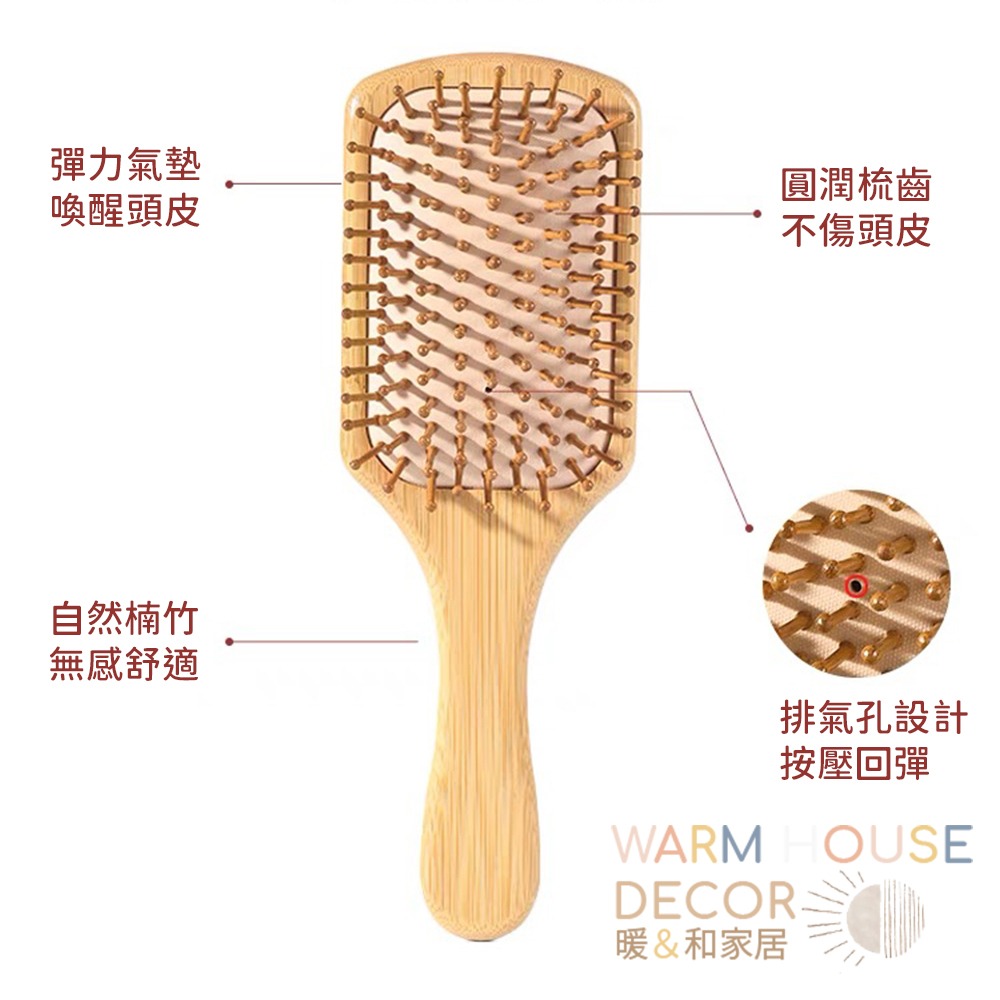【暖&和家居】台灣現貨  氣囊氣墊按摩梳 穴道按摩齒梳 氣墊梳 頭皮按摩梳 氣墊梳 木質髮梳 木梳 梳子 順髮梳 美髮梳-細節圖7