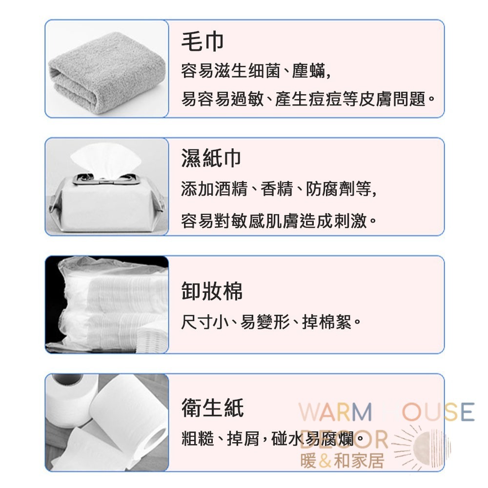 【暖&和家居】台灣現貨 洗臉巾 加厚洗臉巾 一次性洗臉巾 純棉洗臉巾 卸妝棉 化妝棉 潔面巾 臉部清潔巾 珍珠紋 洗臉巾-細節圖7