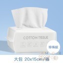 【暖&和家居】台灣現貨 洗臉巾 加厚洗臉巾 一次性洗臉巾 純棉洗臉巾 卸妝棉 化妝棉 潔面巾 臉部清潔巾 珍珠紋 洗臉巾-規格圖8