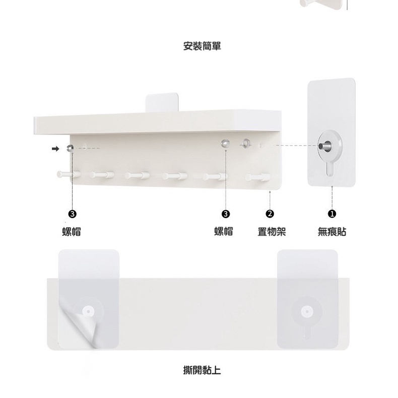 【暖&和家居】台灣現貨 純白門口鑰匙架 鑰匙掛勾 玄關置物架 不鏽鋼鑰匙架 免打孔置物架 鑰匙掛勾 牆上掛勾 入門玄關收-細節圖9